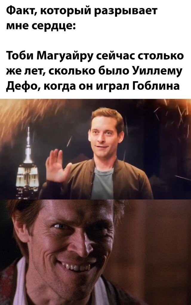 Намешалось