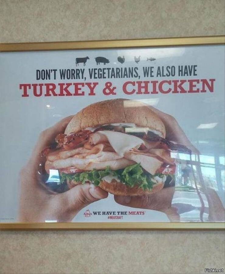 "Не беспокойтесь, вегетарианцы, у нас есть и индейка, и курица"