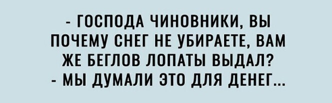 Смешные и познавательные картинки от Димон за 19 января 2022 08:35