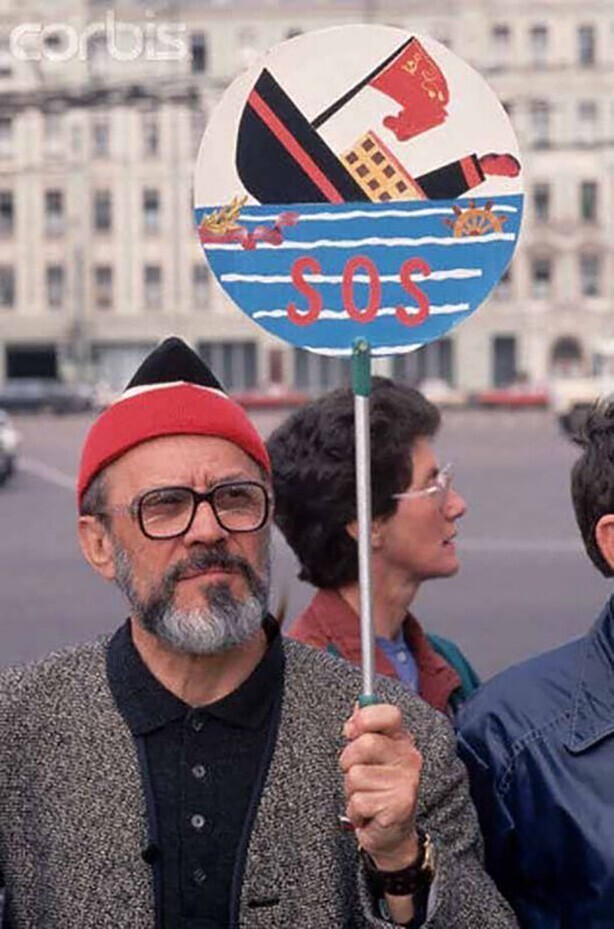 Участник демонстрации держит плакат SOS, говоря о необходимости сохранения СССР. Москва, 1991 год