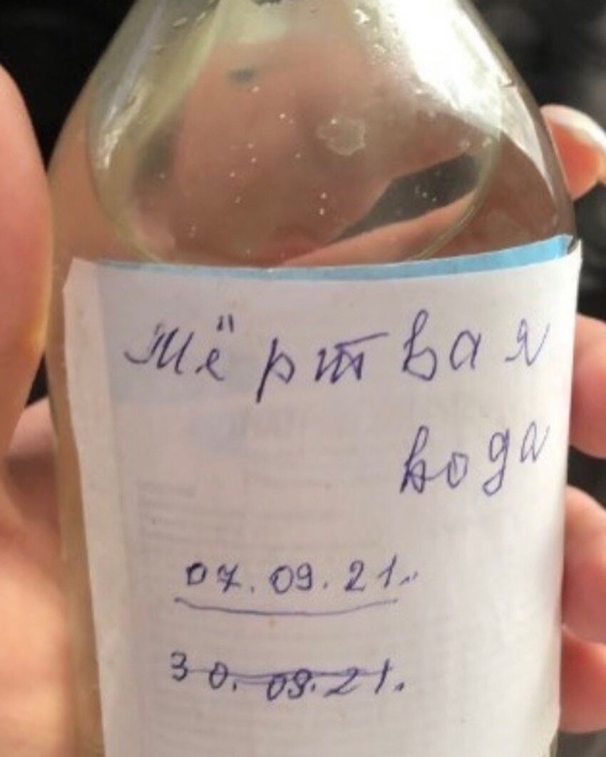 Врач-терапевт из Хакасии советовал пациентам с ковидом лечиться кабачками и "мёртвой водой"