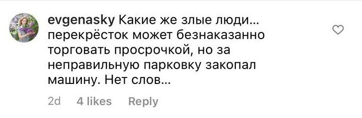 "Мстя моя будет снежная": снегоуборщик наказывает автовладельца за неправильную парковку