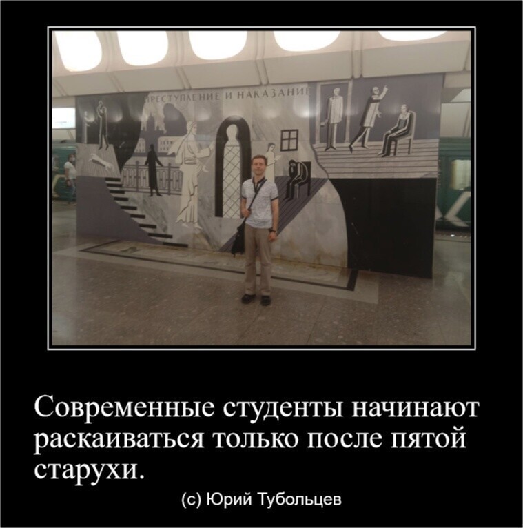 Зеркало абсурда