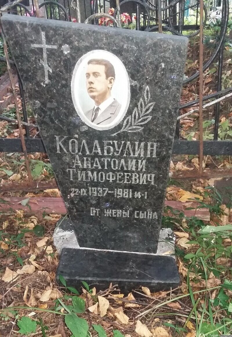Анатолий Колабулин – один из самых запоминающихся актёров второго плана