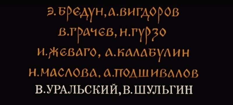 Анатолий Колабулин – один из самых запоминающихся актёров второго плана