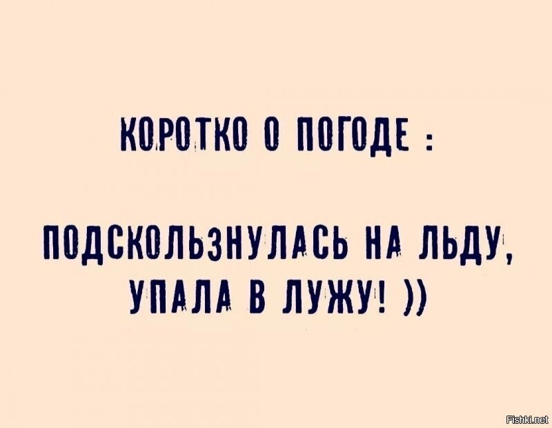 Политический сарказм (38)
