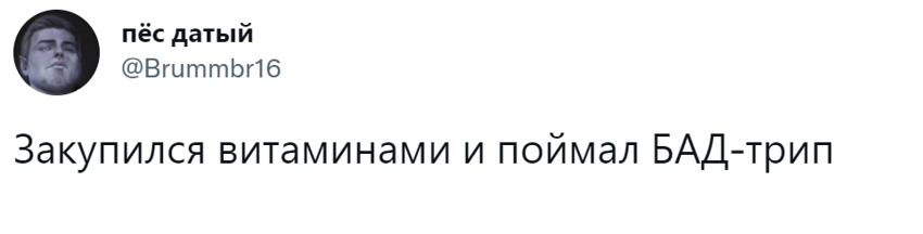 Смешная, но глуповатая подборка каламбуров и лингвошуток