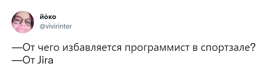 Смешная, но глуповатая подборка каламбуров и лингвошуток