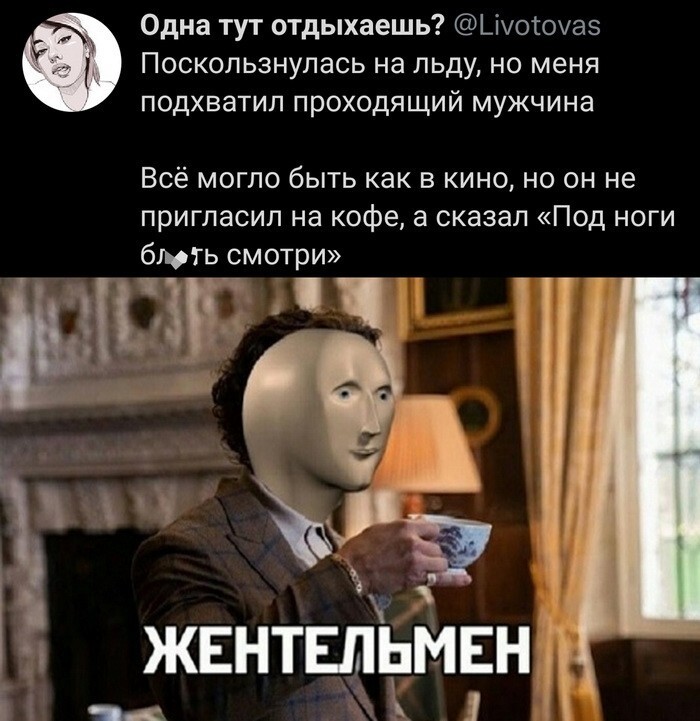 Скрины из соцсетей