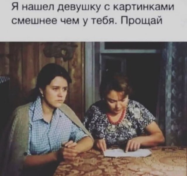 Намешалось