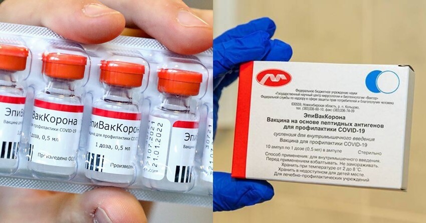 Минздрав прекратил производить и закупать вакцину «ЭпиВакКорона»