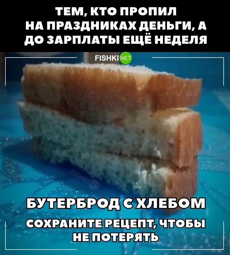 Отличный рецепт