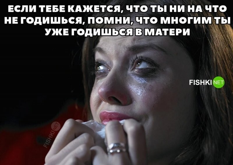 Обидеть может каждый...