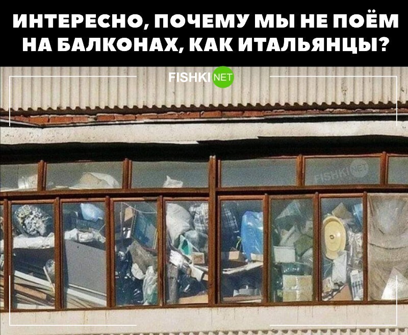Накопительство