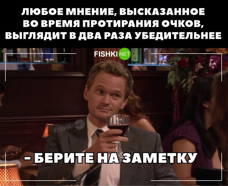 Берём на вооружение 