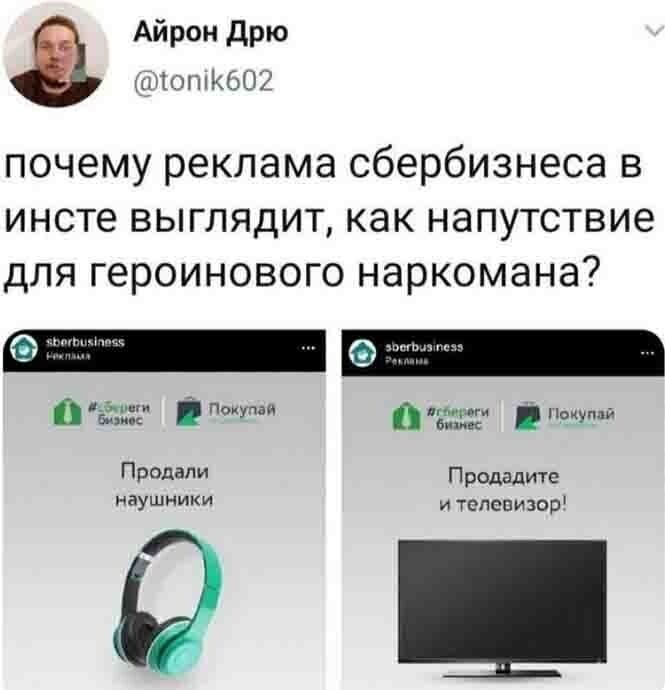 Смешные и познавательные картинки