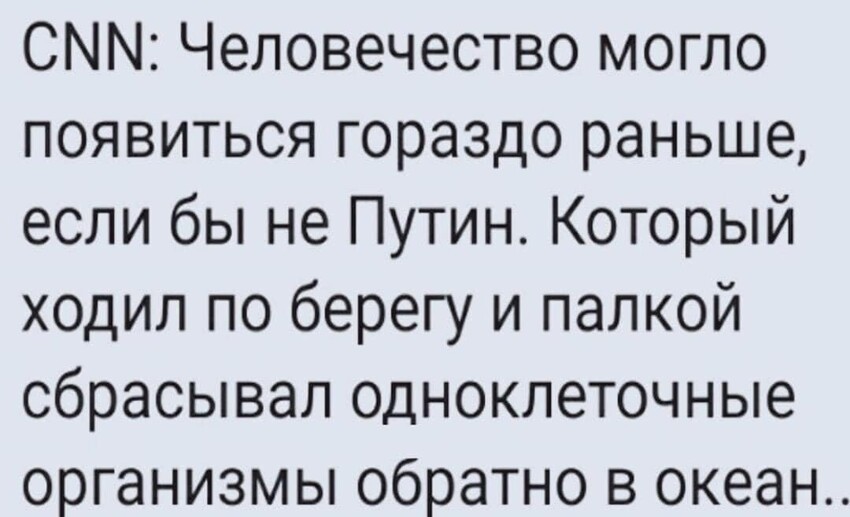 О политике и не только от Татьянин день 2 за 27 января 2022