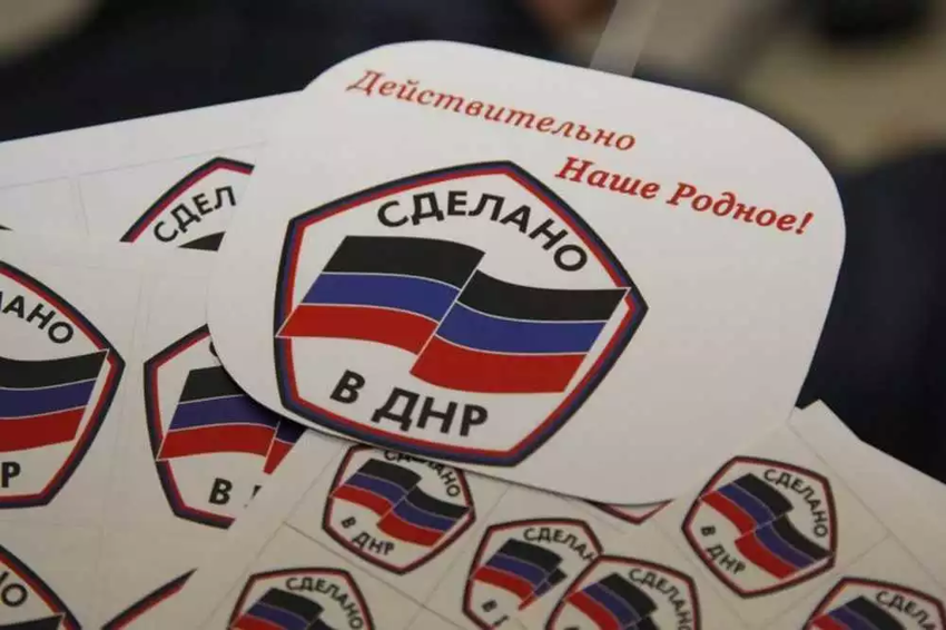 В Киеве кусают локти: первые партии продуктов из ДНР заходят на российский рынок