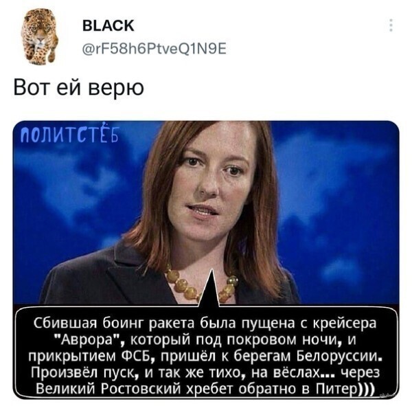 О политике и не только