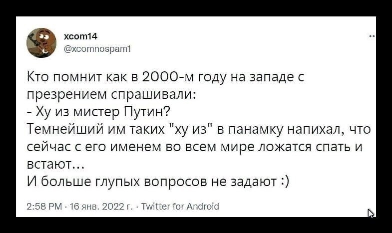 О политике и не только