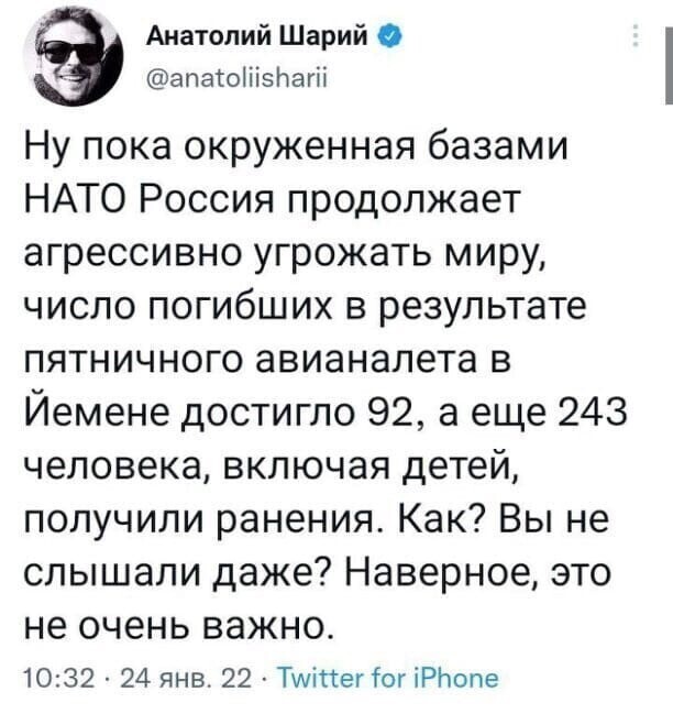 О политике и не только