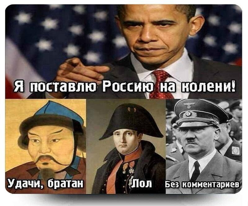 Повтор моей статьи: Китайцы утверждают, - "Исторически доказано, Наполеоном и Гитлером что Россию не победить ..."