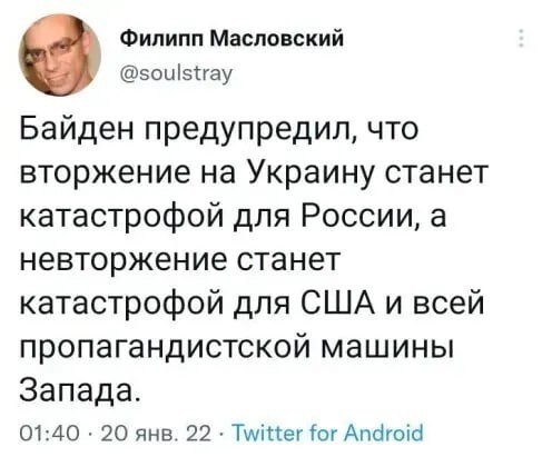 Повтор моей статьи: Китайцы утверждают, - "Исторически доказано, Наполеоном и Гитлером что Россию не победить ..."