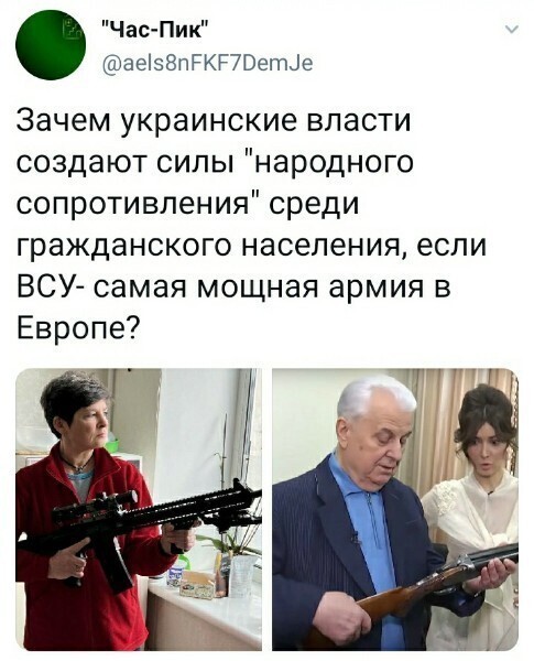 О политике и не только