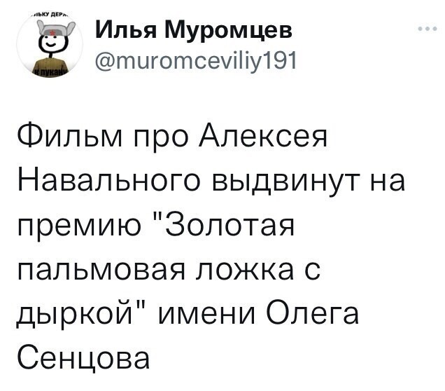 О политике и не только