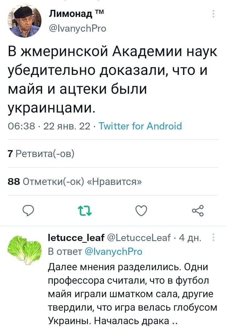 О политике и не только