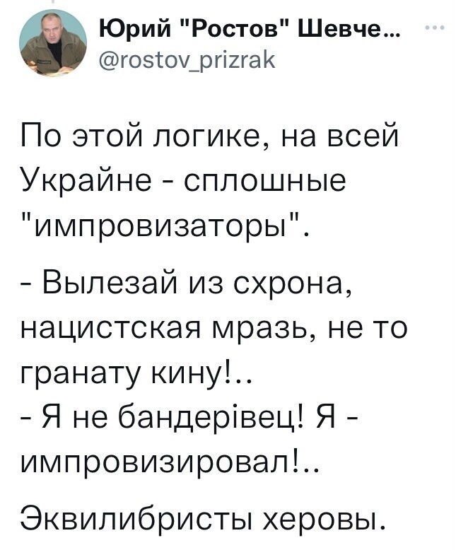 О политике и не только