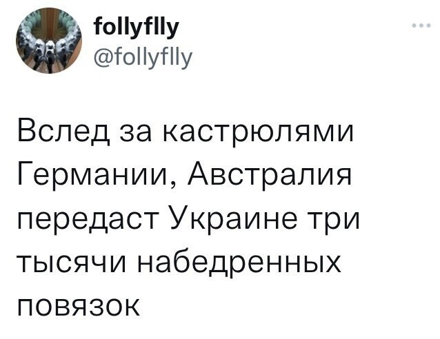 О политике и не только