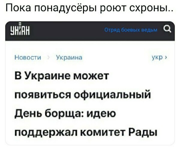 О политике и не только