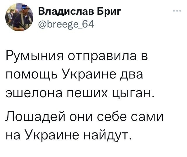 О политике и не только