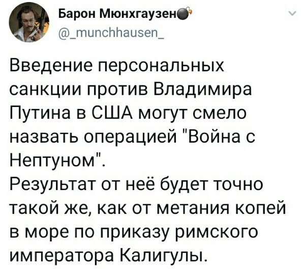 О политике и не только