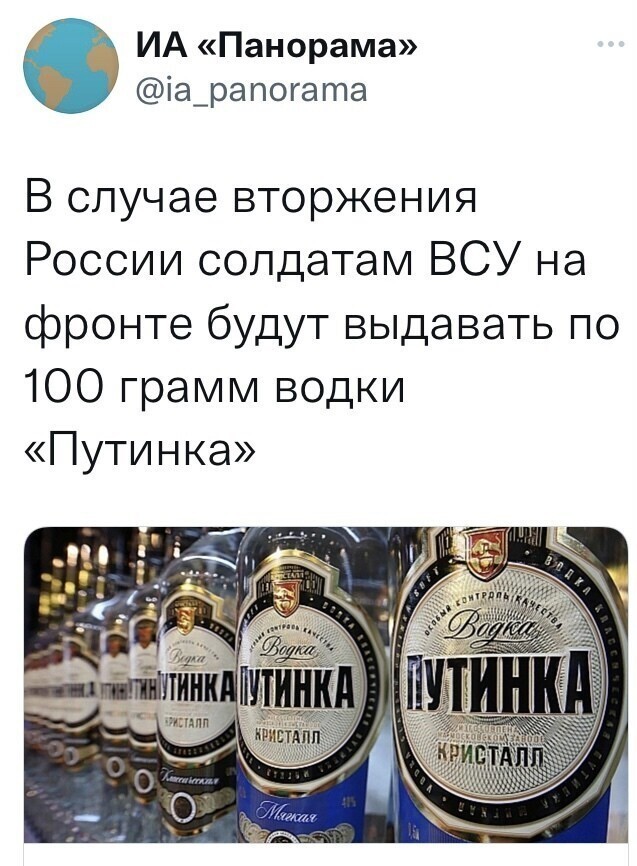 О политике и не только