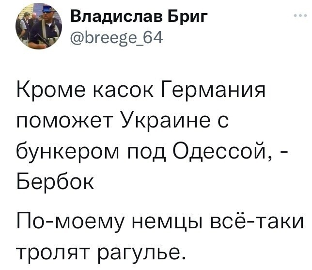 О политике и не только