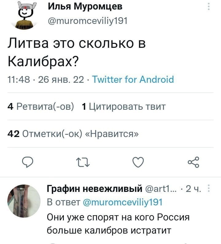 О политике и не только