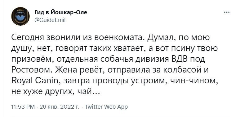 О политике и не только