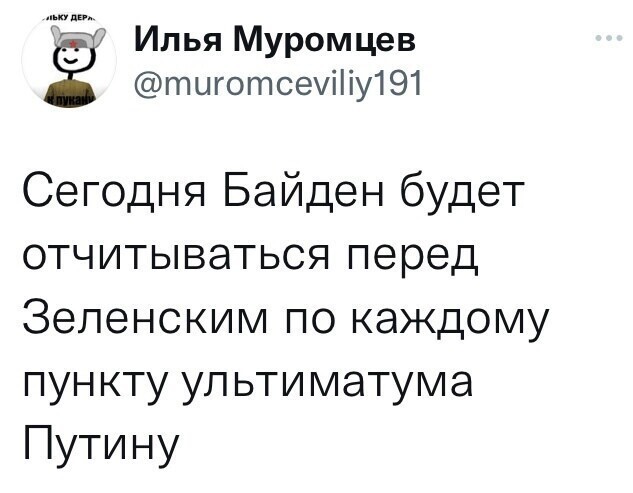 О политике и не только