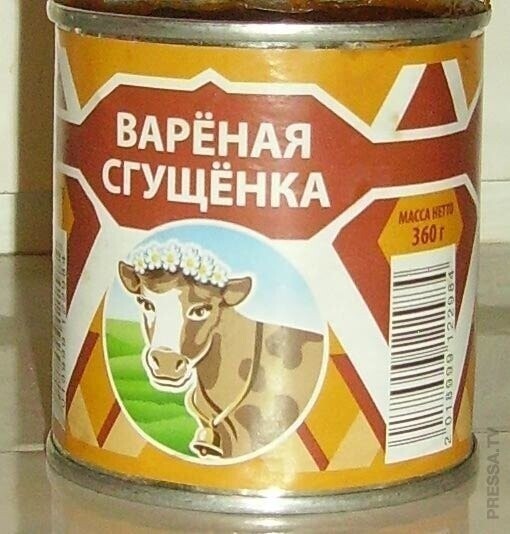 Любимые лакомства 80-90-х годов