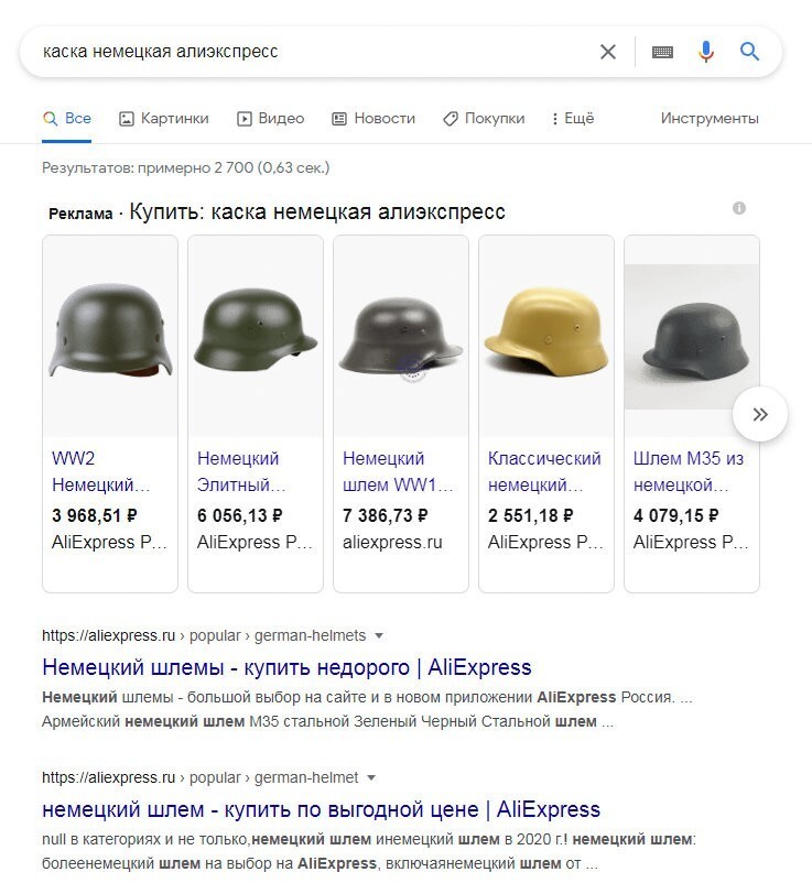 Виталий Кличко возмущён
