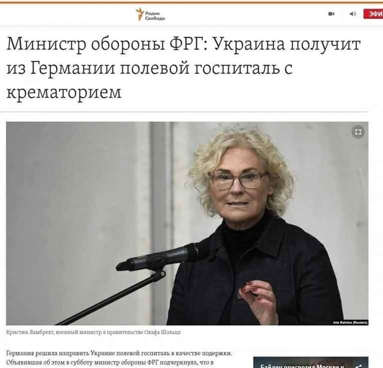 Виталий Кличко возмущён
