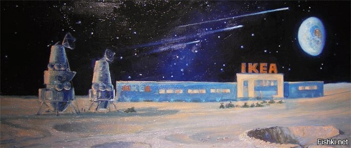 В музее компании Икеа висит картина ИКЕА на Луне, её написал космонавт Алексе...