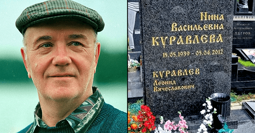 Одинокая старость, хоспис и любовь до конца жизни: печальная история великого Леонида Куравлёва