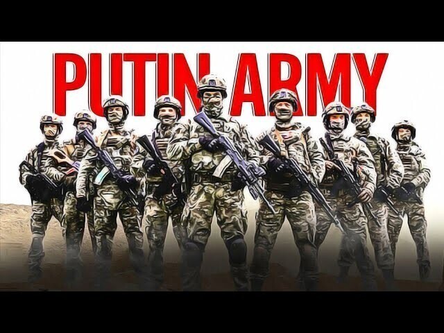 Армия России 