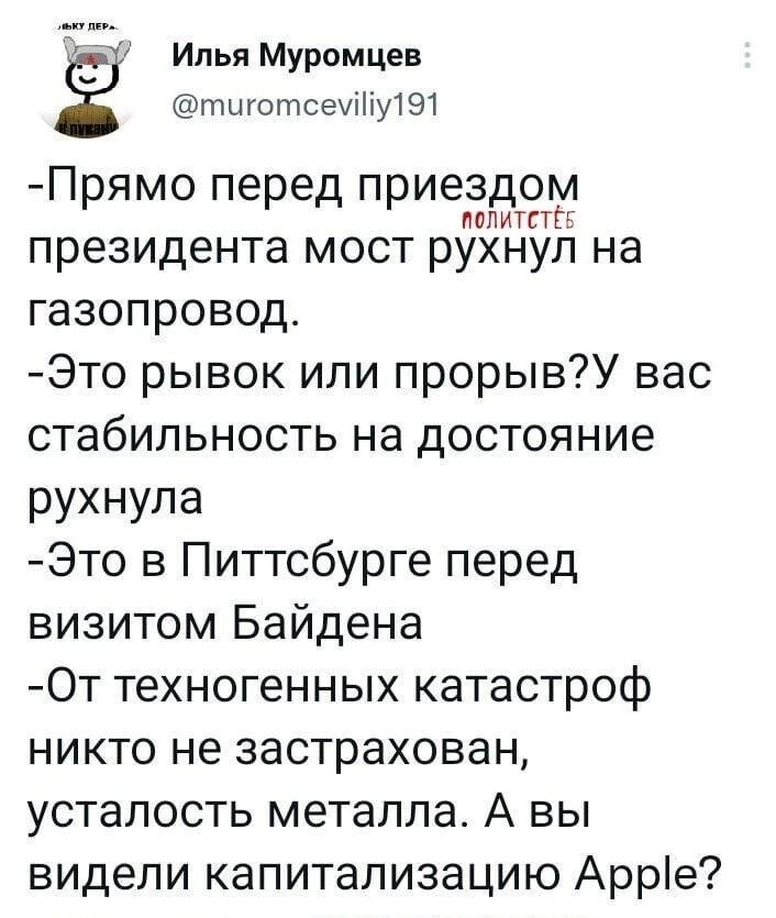 О политике и не только