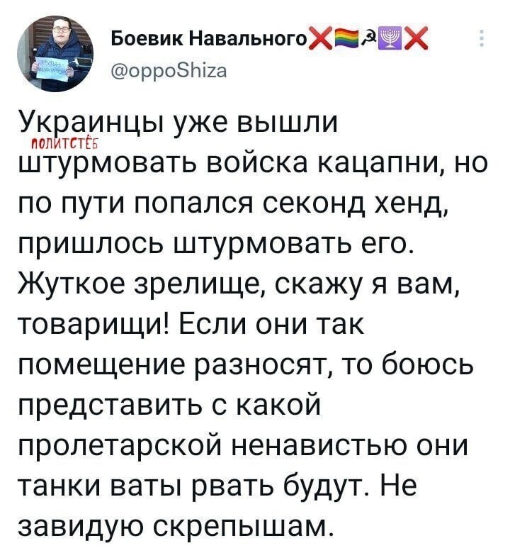 О политике и не только