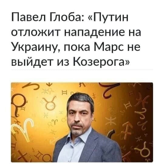 О политике и не только от Татьянин день 2 за 30 января 2022