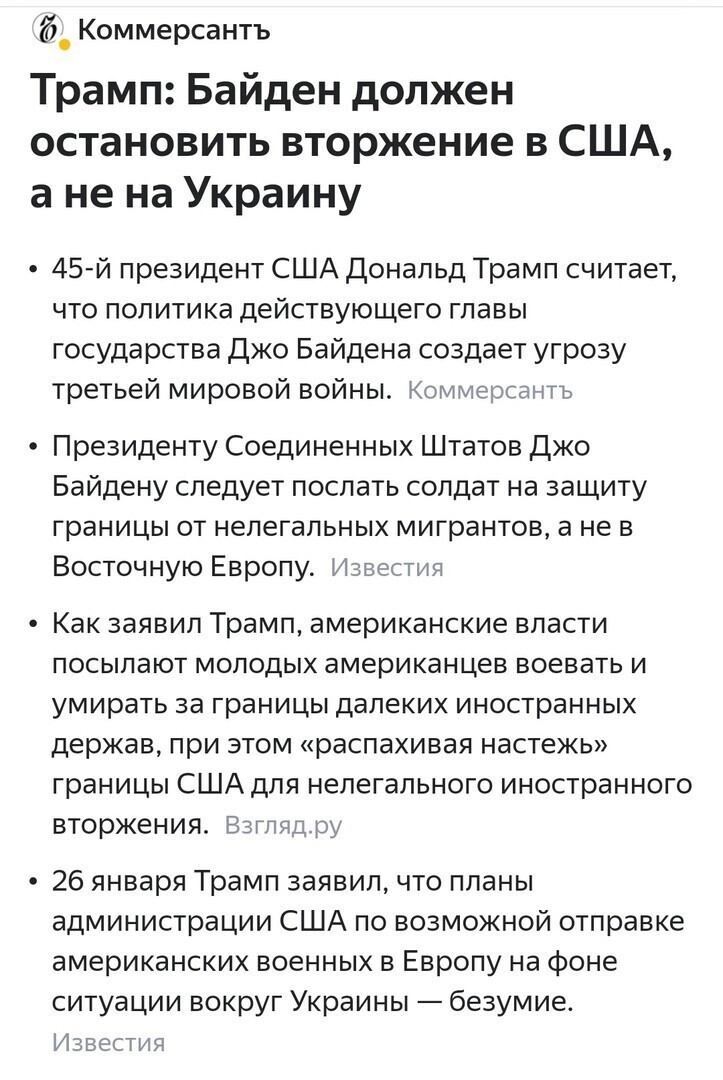 О политике и не только